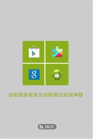 歌谷服务器怎么安装?歌谷服务器安装教程 第3张 歌谷服务器怎么安装?歌谷服务器安装教程 第3张