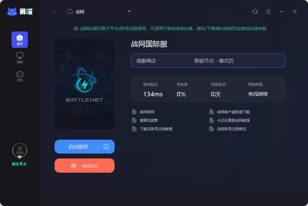 为何我的浏览器下载速度如此缓慢?是什么原因导致下载不动? 第2张 为何我的浏览器下载速度如此缓慢?是什么原因导致下载不动? 第2张