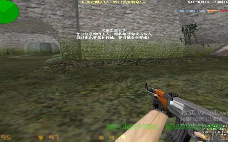CS搜索不到服务器怎么办?解决方法有哪些? 第2张 CS搜索不到服务器怎么办?解决方法有哪些? 第2张