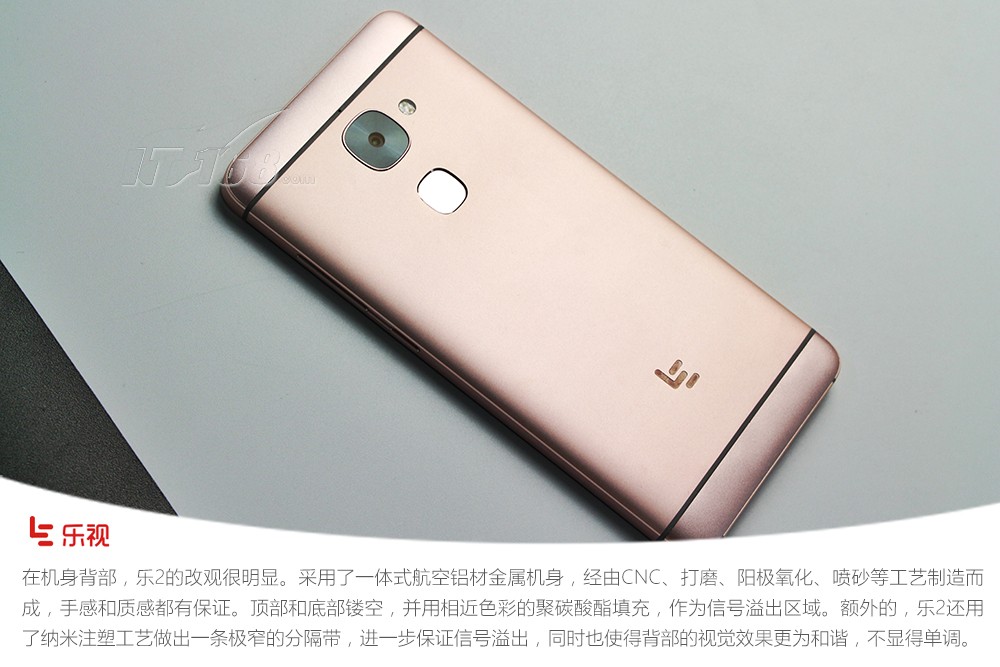 乐视x620参数配置 第2张 乐视x620参数配置 第2张