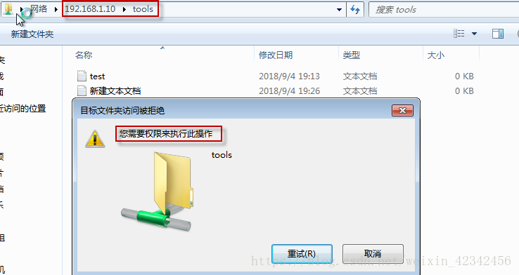 Linux samba服务器安装后,无法访问共享文件夹怎么办? 第2张 Linux samba服务器安装后,无法访问共享文件夹怎么办? 第2张