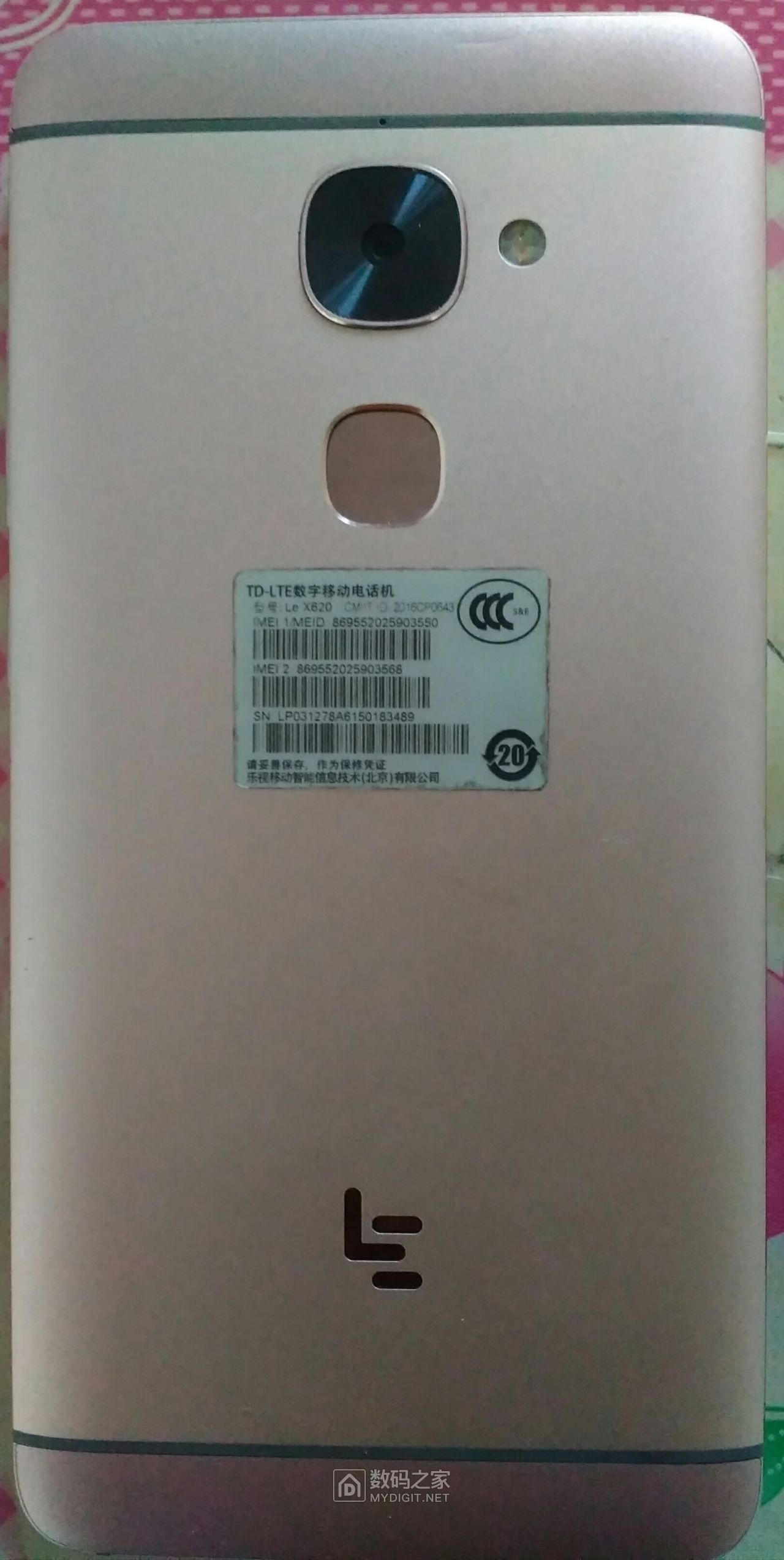 乐视x620参数配置 第3张 乐视x620参数配置 第3张
