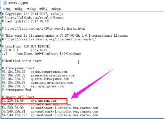 hosts域名重定向怎么设置?hosts文件修改教程 第2张 hosts域名重定向怎么设置?hosts文件修改教程 第2张