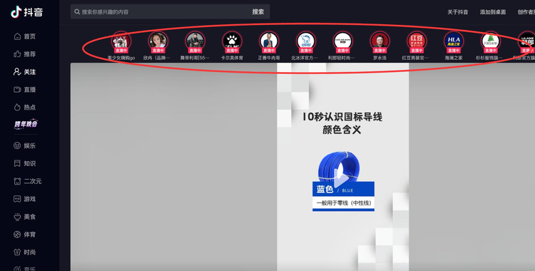 抖加下载后无法打开?常见原因及解决方法大揭秘! 第2张 抖加下载后无法打开?常见原因及解决方法大揭秘! 第2张