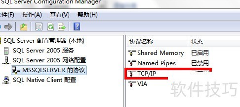 Win7系统如何安装配置SQL服务器? 第1张 Win7系统如何安装配置SQL服务器? 第1张