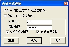 物理机远程无法输入密码 第3张 物理机远程无法输入密码 第3张