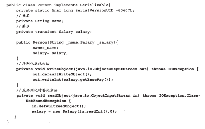 Java源码修改技巧详解,如何安全有效地进行源码修改? 第1张 Java源码修改技巧详解,如何安全有效地进行源码修改? 第1张