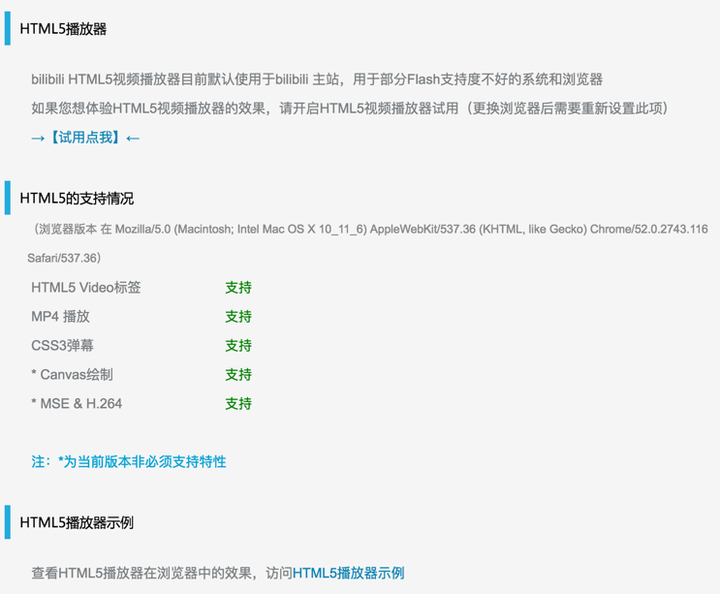 在HTML中正确放置和配置播放器的详细疑问解答 第2张 在HTML中正确放置和配置播放器的详细疑问解答 第2张