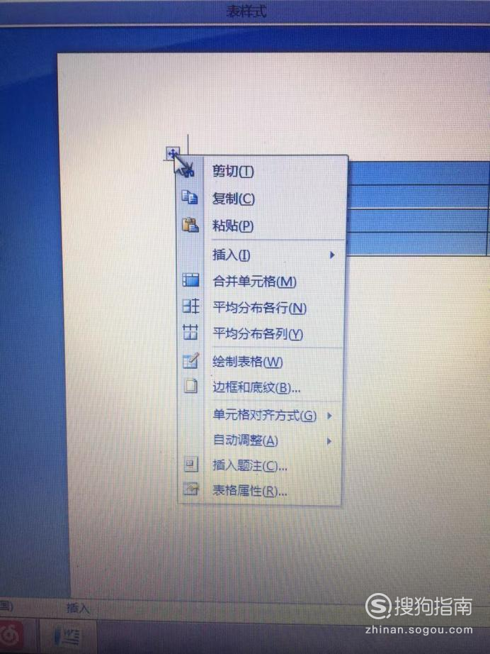 Word打字为何自动跳行? 第3张 Word打字为何自动跳行? 第3张