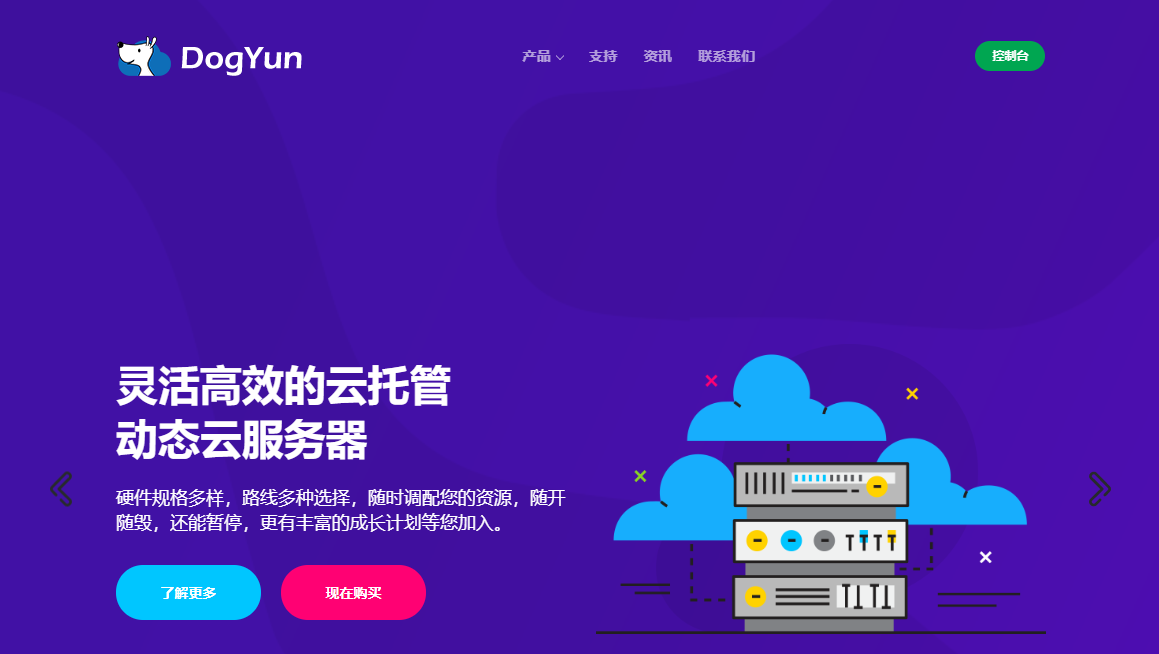 狗云免费b视频存储空间怎么用?b站视频无限云存储 第2张 狗云免费b视频存储空间怎么用?b站视频无限云存储 第2张