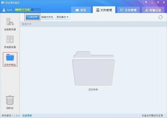 狗云免费b视频存储空间怎么用?b站视频无限云存储 第1张 狗云免费b视频存储空间怎么用?b站视频无限云存储 第1张
