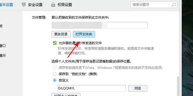 为何QQ群文件容量总是不够用?揭秘群文件存储限制之谜! 第2张 为何QQ群文件容量总是不够用?揭秘群文件存储限制之谜! 第2张
