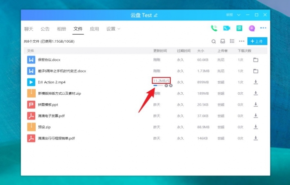 为何QQ群文件容量总是不够用?揭秘群文件存储限制之谜! 第1张 为何QQ群文件容量总是不够用?揭秘群文件存储限制之谜! 第1张