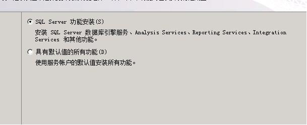 数据库2008r2为什么登录不了服务器,sql2008r2登录不了怎么办 第3张 数据库2008r2为什么登录不了服务器,sql2008r2登录不了怎么办 第3张