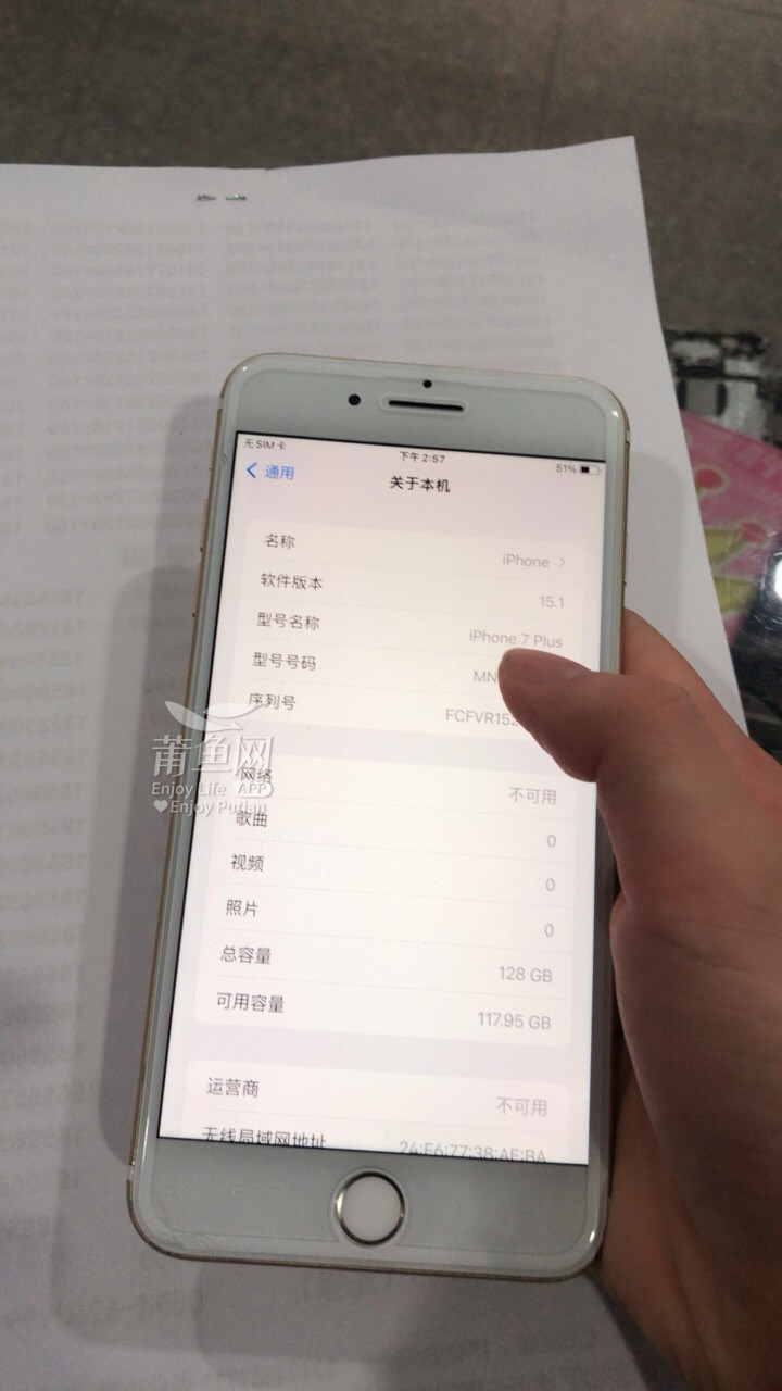 苹果7p的配置详细参数 第2张 苹果7p的配置详细参数 第2张
