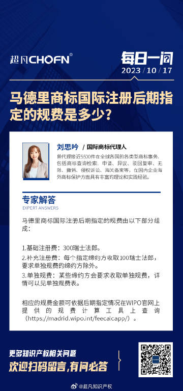 根西岛注册商标流程复杂吗?根西岛商标注册费用多少 第3张 根西岛注册商标流程复杂吗?根西岛商标注册费用多少 第3张