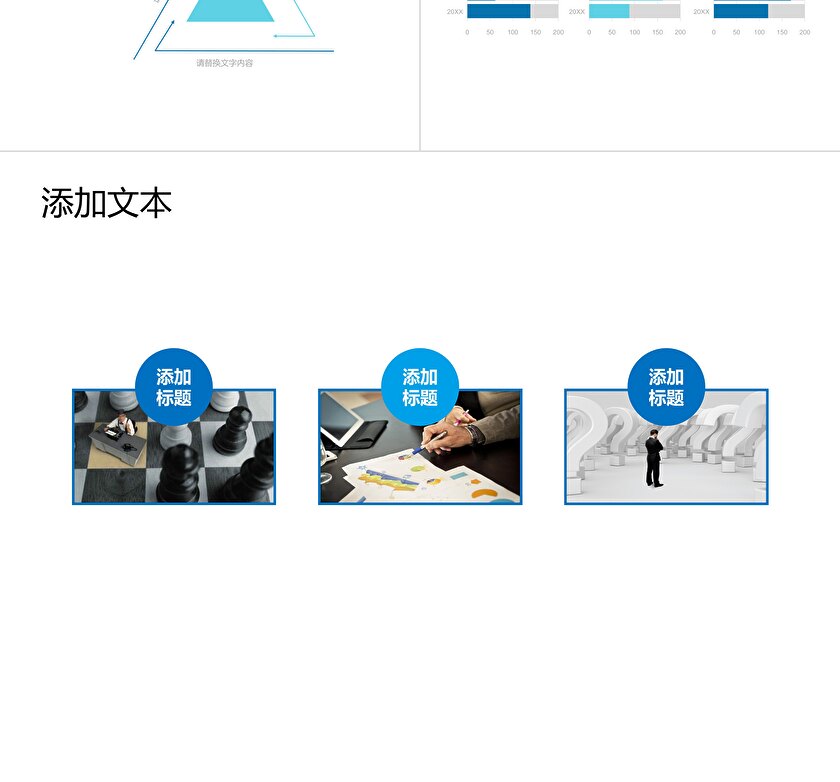 互联网大数据分析通用PPT模板怎么用?数据分析报告怎么做 第1张 互联网大数据分析通用PPT模板怎么用?数据分析报告怎么做 第1张