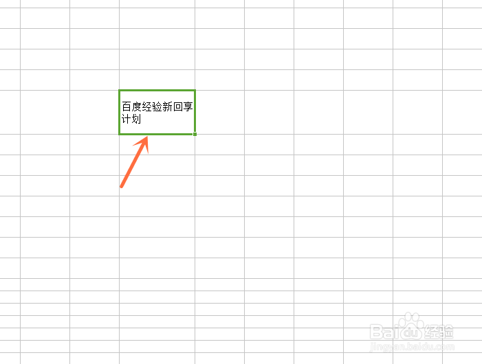 WPS表格无法撤销操作? 第2张 WPS表格无法撤销操作? 第2张