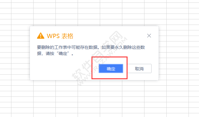 WPS表格无法撤销操作? 第1张 WPS表格无法撤销操作? 第1张