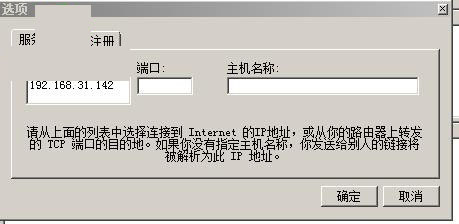 如何快速查询并确定服务器端口的正确配置与使用方法? 第1张 如何快速查询并确定服务器端口的正确配置与使用方法? 第1张