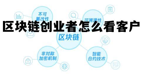 互联网物联网区块链交易信息如何查询?区块链交易记录怎么查 第1张 互联网物联网区块链交易信息如何查询?区块链交易记录怎么查 第1张