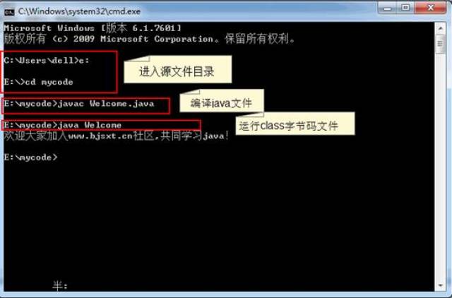 如何用Java编写登录代码？