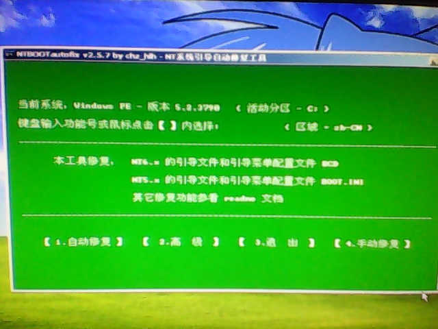 pe模式打开网络 第2张 pe模式打开网络 第2张