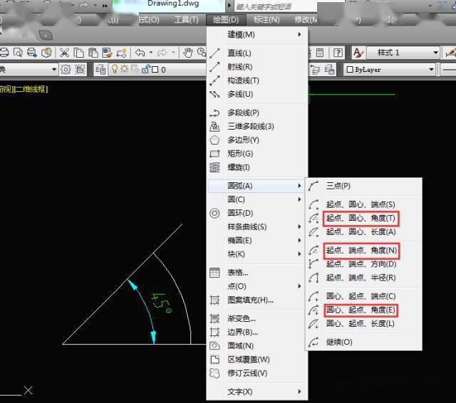 AutoCAD延伸命令如何操作步骤