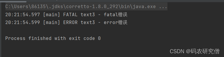 Java错误日志(error.log)如何详细解读与分析? 第3张 Java错误日志(error.log)如何详细解读与分析? 第3张