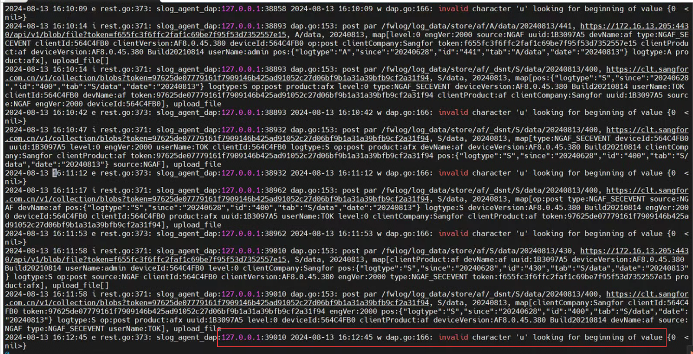 Java错误日志(error.log)如何详细解读与分析? 第1张 Java错误日志(error.log)如何详细解读与分析? 第1张