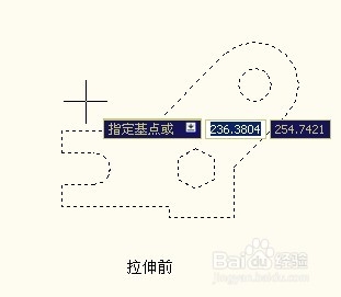 AutoCAD拉伸命令如何操作?