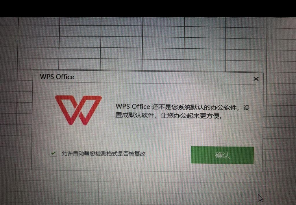 WPS中为何无法实现排序功能?是设置问题还是系统限制?揭秘原因! 第2张 WPS中为何无法实现排序功能?是设置问题还是系统限制?揭秘原因! 第2张