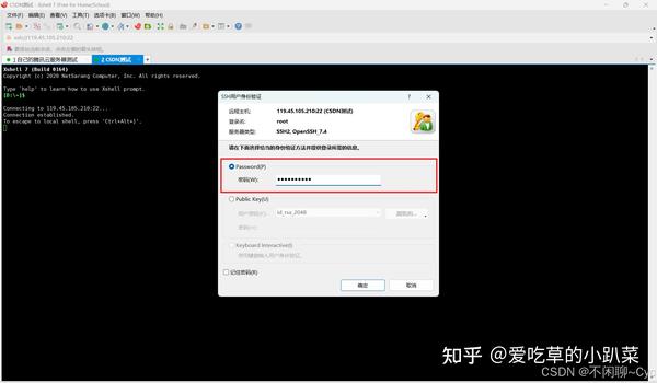 如何配置部署GB28181服务器?步骤详解与注意事项 第1张 如何配置部署GB28181服务器?步骤详解与注意事项 第1张