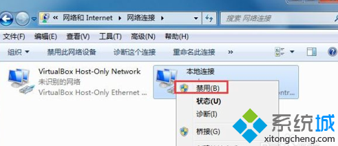 win7无有效的ip配置怎么办,本地连接无有效ip配置怎么解决 第1张 win7无有效的ip配置怎么办,本地连接无有效ip配置怎么解决 第1张