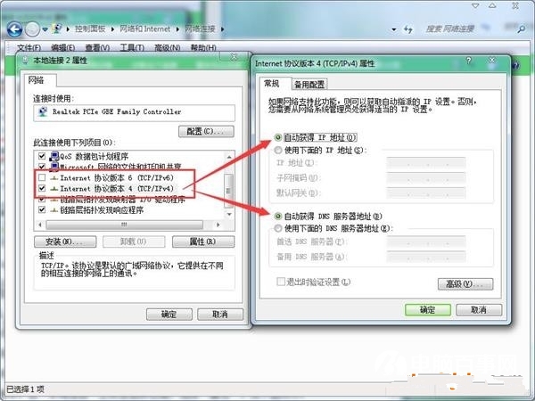 win7无有效的ip配置怎么办,本地连接无有效ip配置怎么解决 第3张 win7无有效的ip配置怎么办,本地连接无有效ip配置怎么解决 第3张