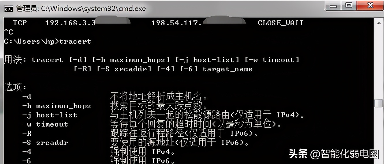 手机如何打ping命令？
