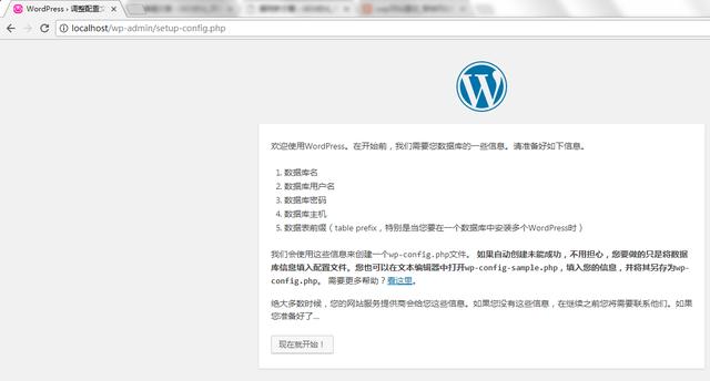 如何设置WordPress站点地址? 第2张 如何设置WordPress站点地址? 第2张