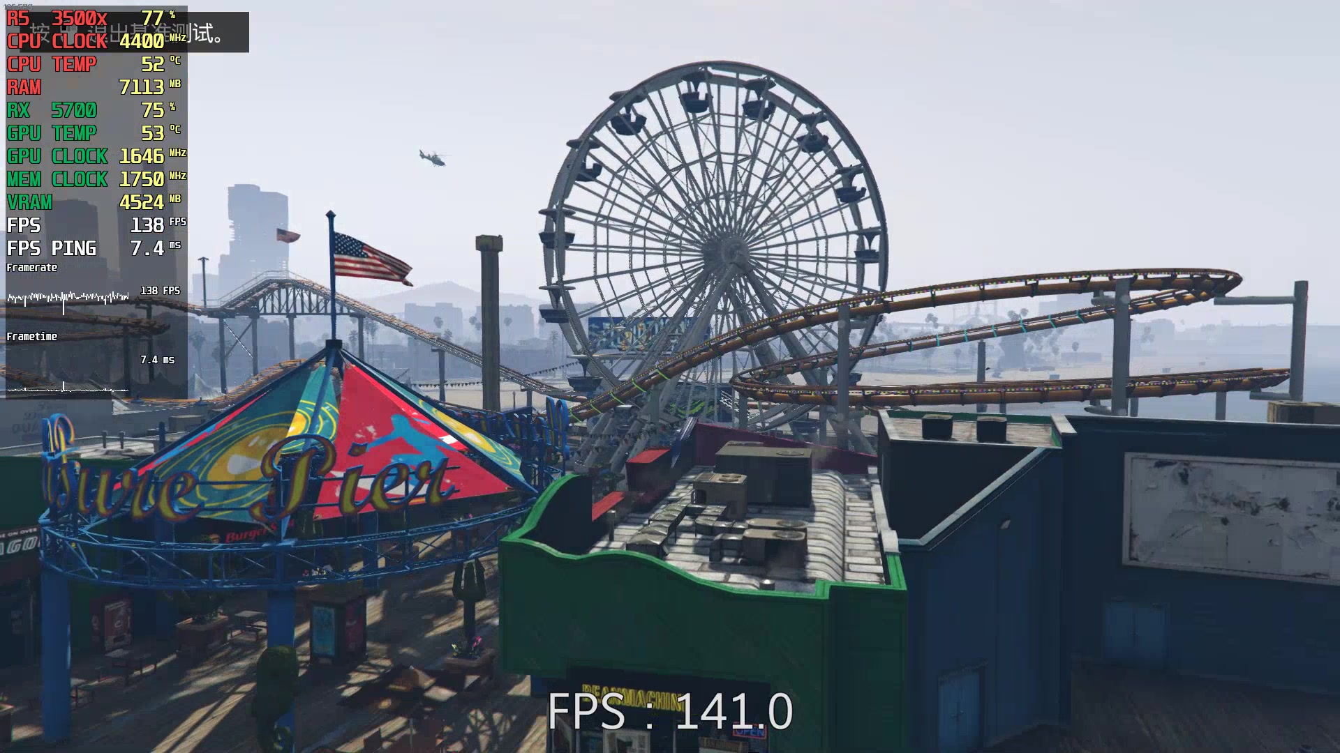 gta5高画质配置 第2张 gta5高画质配置 第2张