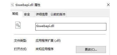 guardapi.dll文件缺失?它究竟在Windows系统中扮演什么关键角色? 第1张 guardapi.dll文件缺失?它究竟在Windows系统中扮演什么关键角色? 第1张