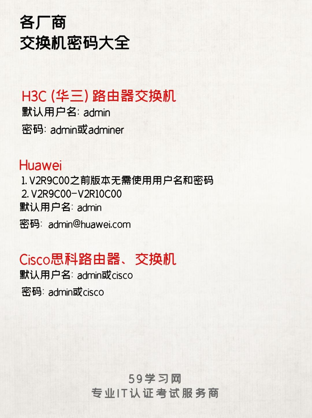 如何配置h3密码?h3密码配置步骤与常见问题解答 第3张 如何配置h3密码?h3密码配置步骤与常见问题解答 第3张