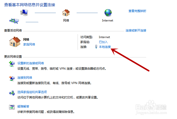 锐捷网卡网关配置有误怎么办?,锐捷网卡网关配置错误怎么解决 第1张 锐捷网卡网关配置有误怎么办?,锐捷网卡网关配置错误怎么解决 第1张