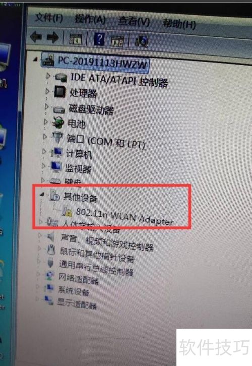 锐捷网卡网关配置有误怎么办?,锐捷网卡网关配置错误怎么解决 第3张 锐捷网卡网关配置有误怎么办?,锐捷网卡网关配置错误怎么解决 第3张
