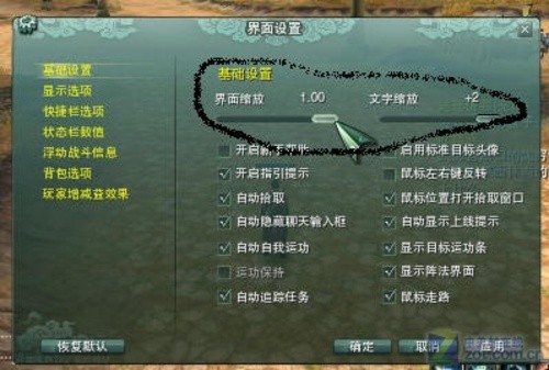 剑三最高画质配置是什么?,剑三最高画质配置怎么设置 第3张 剑三最高画质配置是什么?,剑三最高画质配置怎么设置 第3张