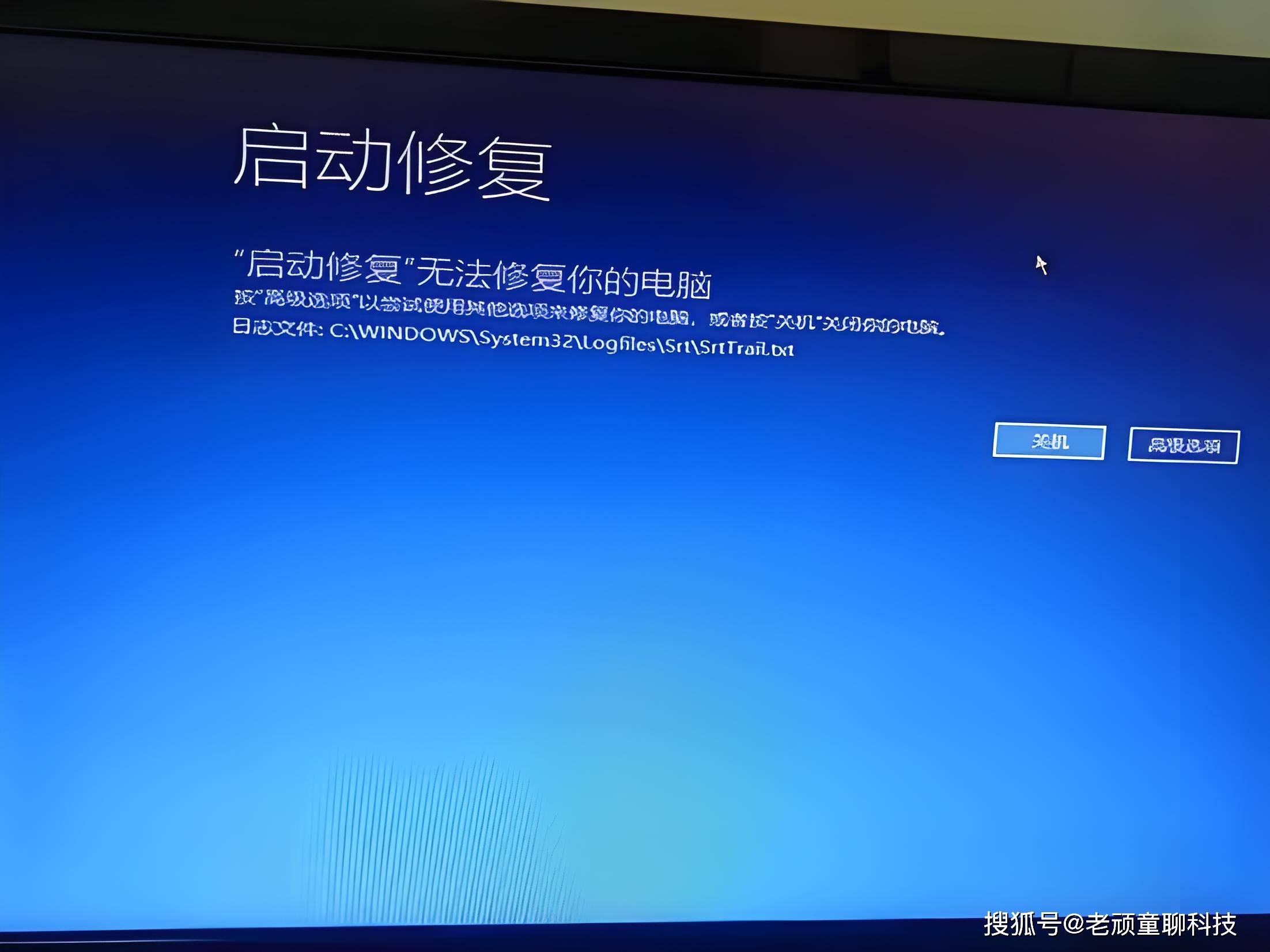 电脑安全故障频发,死机重启无解?揭秘重启背后的秘密与技巧 第2张 电脑安全故障频发,死机重启无解?揭秘重启背后的秘密与技巧 第2张