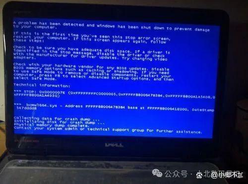 电脑安全故障频发,死机重启无解?揭秘重启背后的秘密与技巧 第3张 电脑安全故障频发,死机重启无解?揭秘重启背后的秘密与技巧 第3张