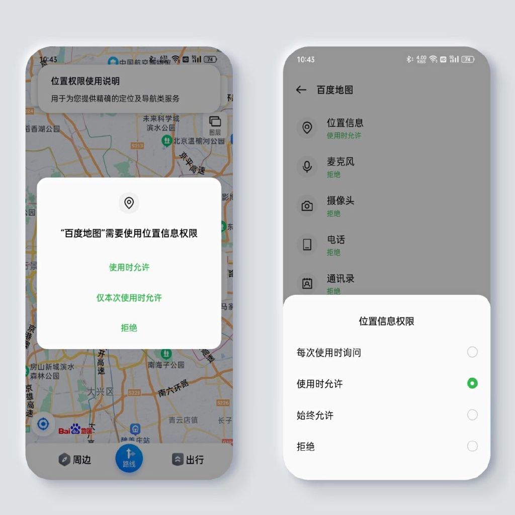 为何行迹应用中缺乏红包定位功能,这背后有何原因? 第2张 为何行迹应用中缺乏红包定位功能,这背后有何原因? 第2张