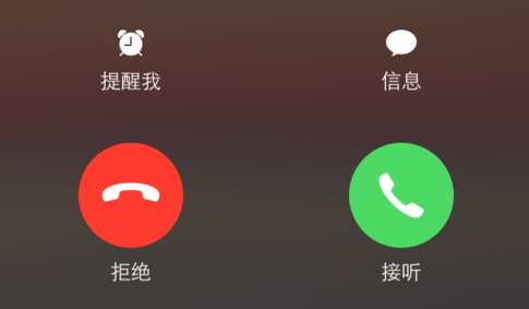 为何QQ来电却静悄悄?揭秘无铃声背后真相! 第2张 为何QQ来电却静悄悄?揭秘无铃声背后真相! 第2张
