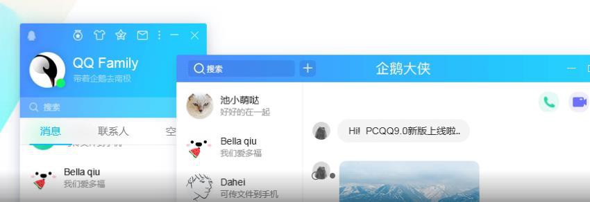 为何QQ来电却静悄悄?揭秘无铃声背后真相! 第3张 为何QQ来电却静悄悄?揭秘无铃声背后真相! 第3张