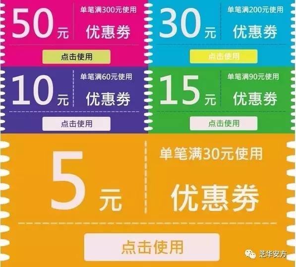 公网IP优惠卷哪里领取?如何使用?价格实惠的IP卷揭秘! 第2张 公网IP优惠卷哪里领取?如何使用?价格实惠的IP卷揭秘! 第2张