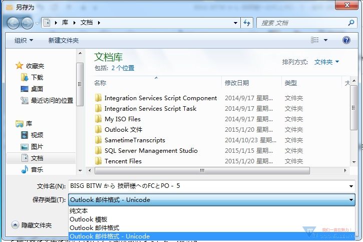 java msg文件怎么打开 第1张 java msg文件怎么打开 第1张
